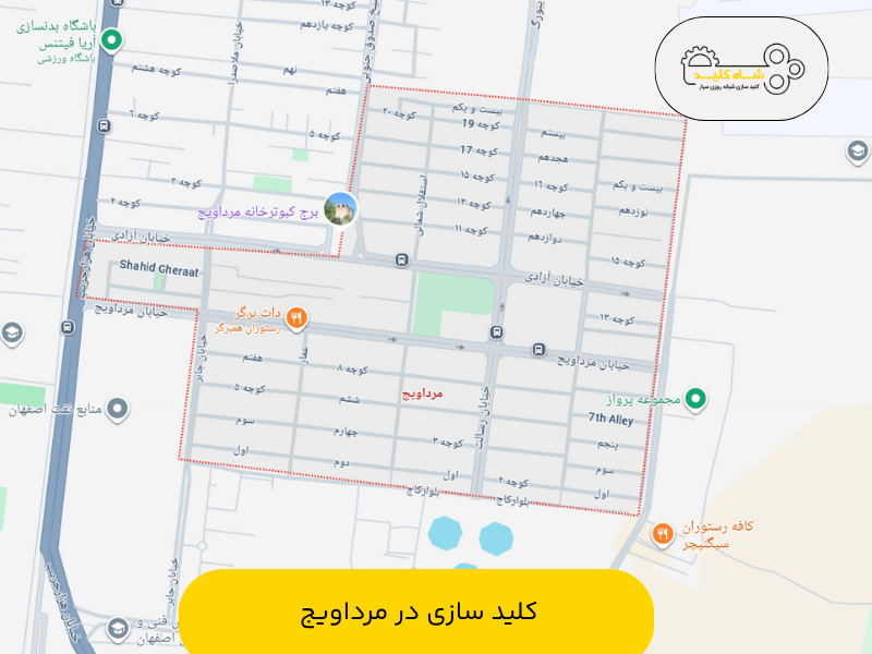 Untitled (800 x 600 px) (7) کلید سازی سیار در مرداویج اصفهان