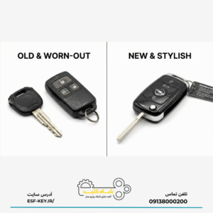 تبدیل سوئیچ معمولی به تاشو