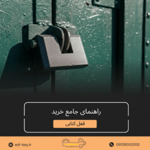 Black and Orange Minimalist Flight Ticket Instagram Post (3) انواع قفل کتابی