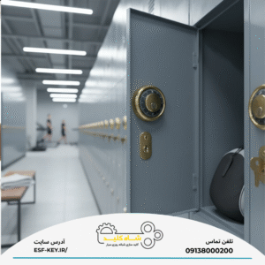 انواع قفل باشگاهی