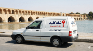 کلید سازی خودرو در اصفهان
